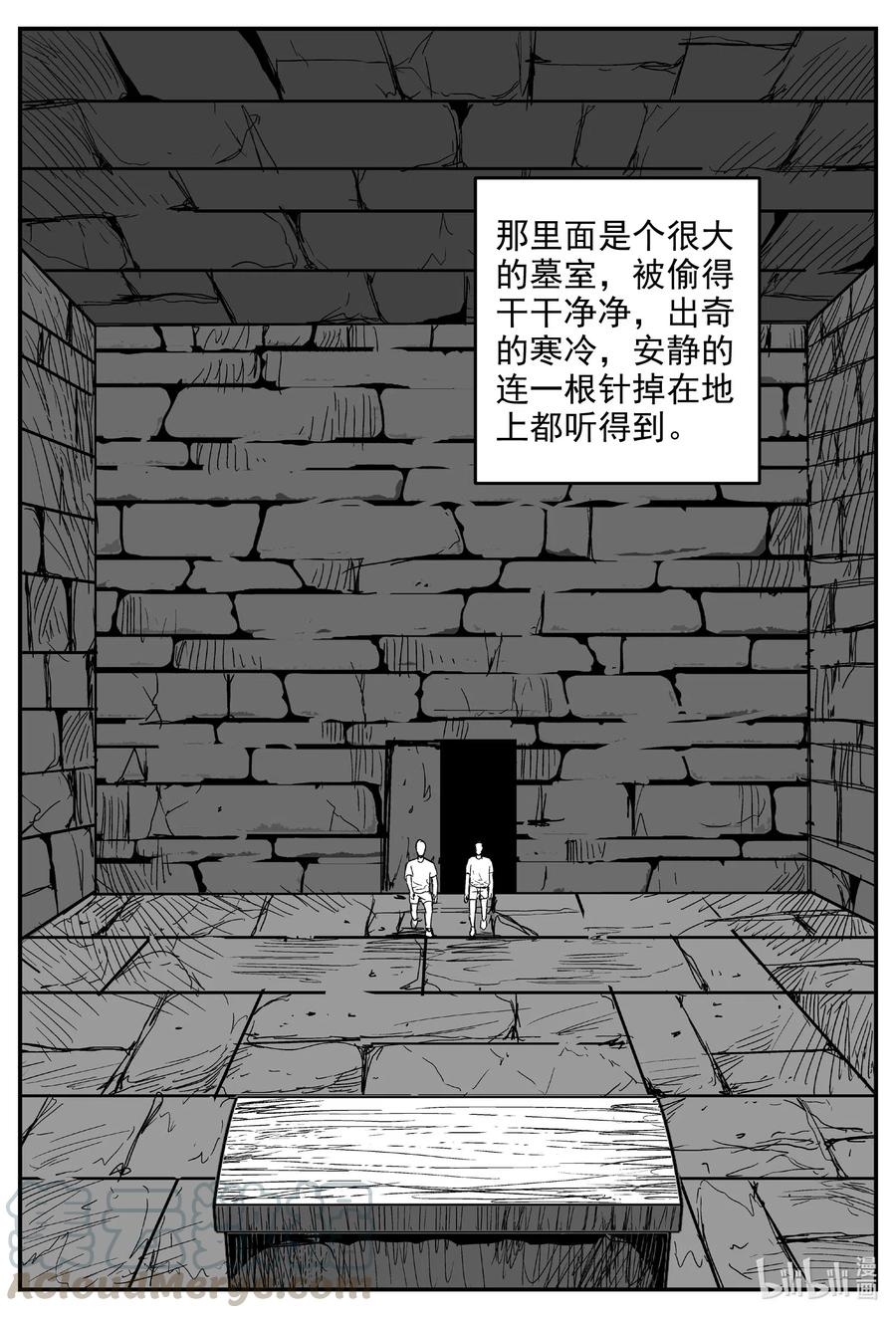 576 飞头蛮14