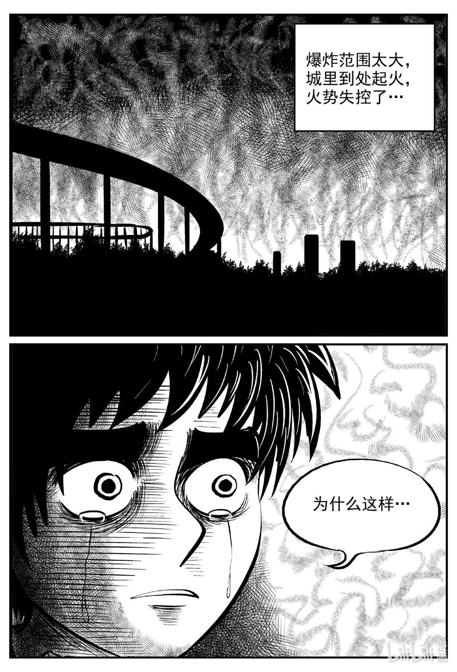 560 嗜人之夜13