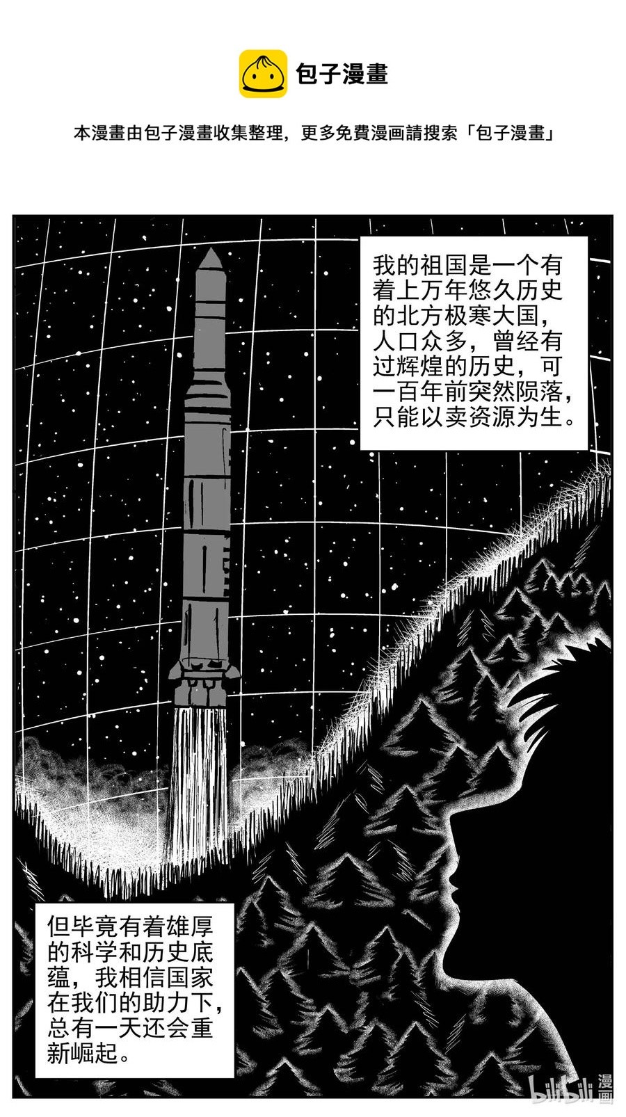 647 纯净世界5
