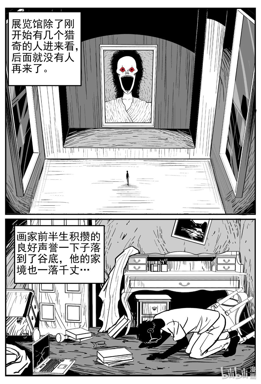 453 一分钟怪异故事19