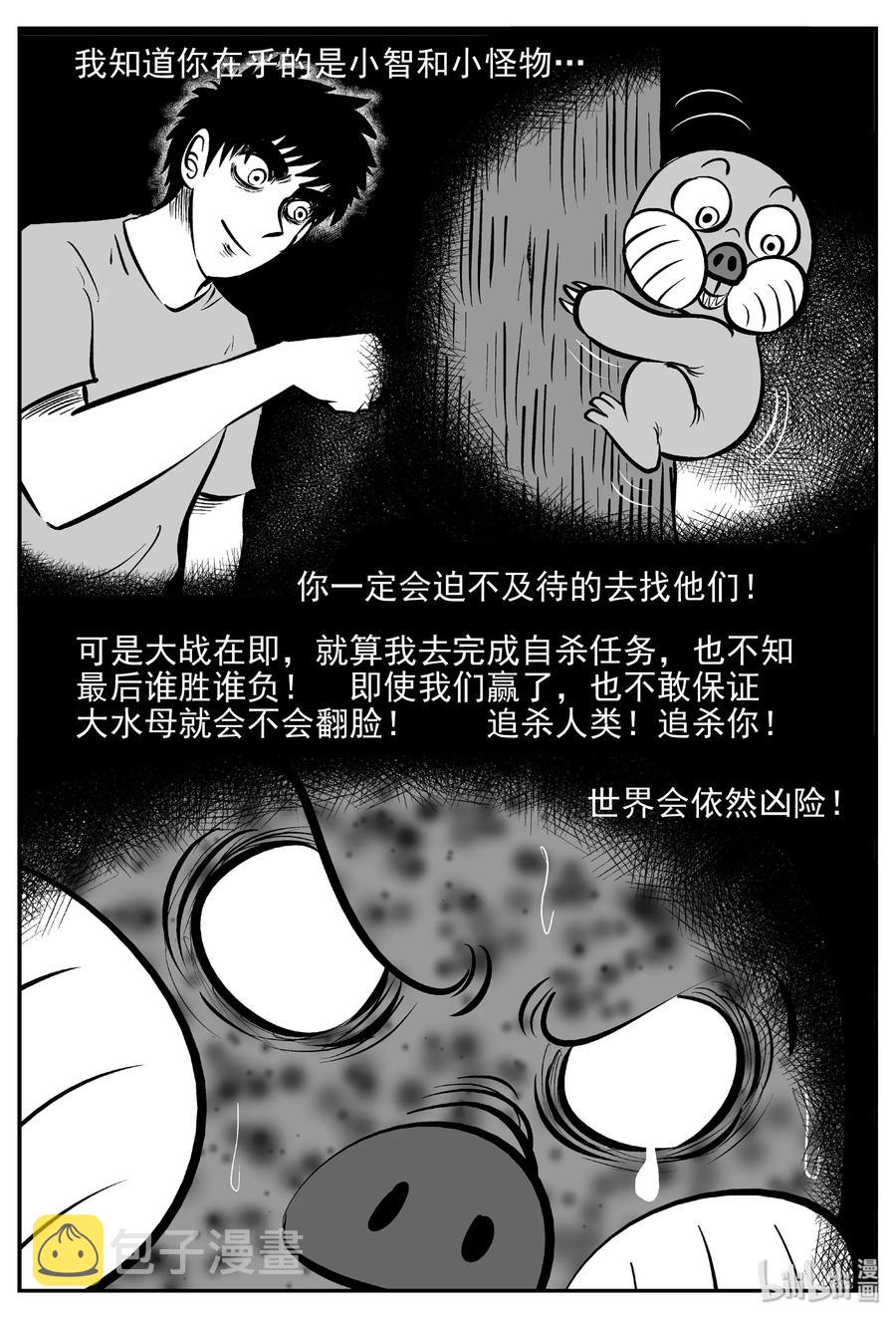 390 它：6（22）17