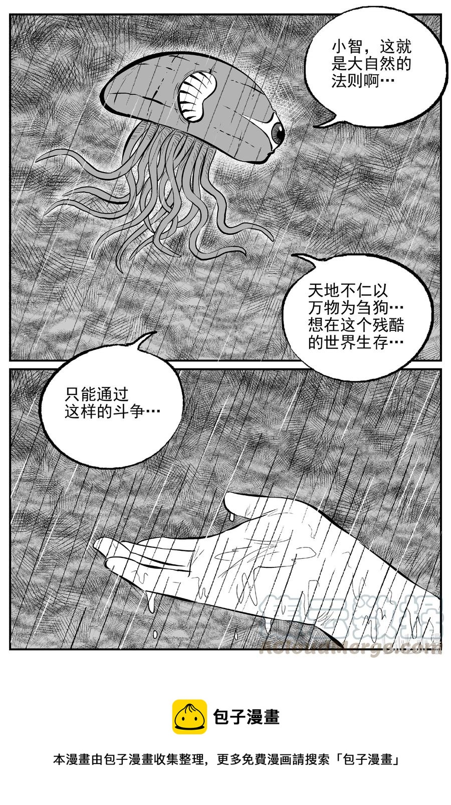 512 它718