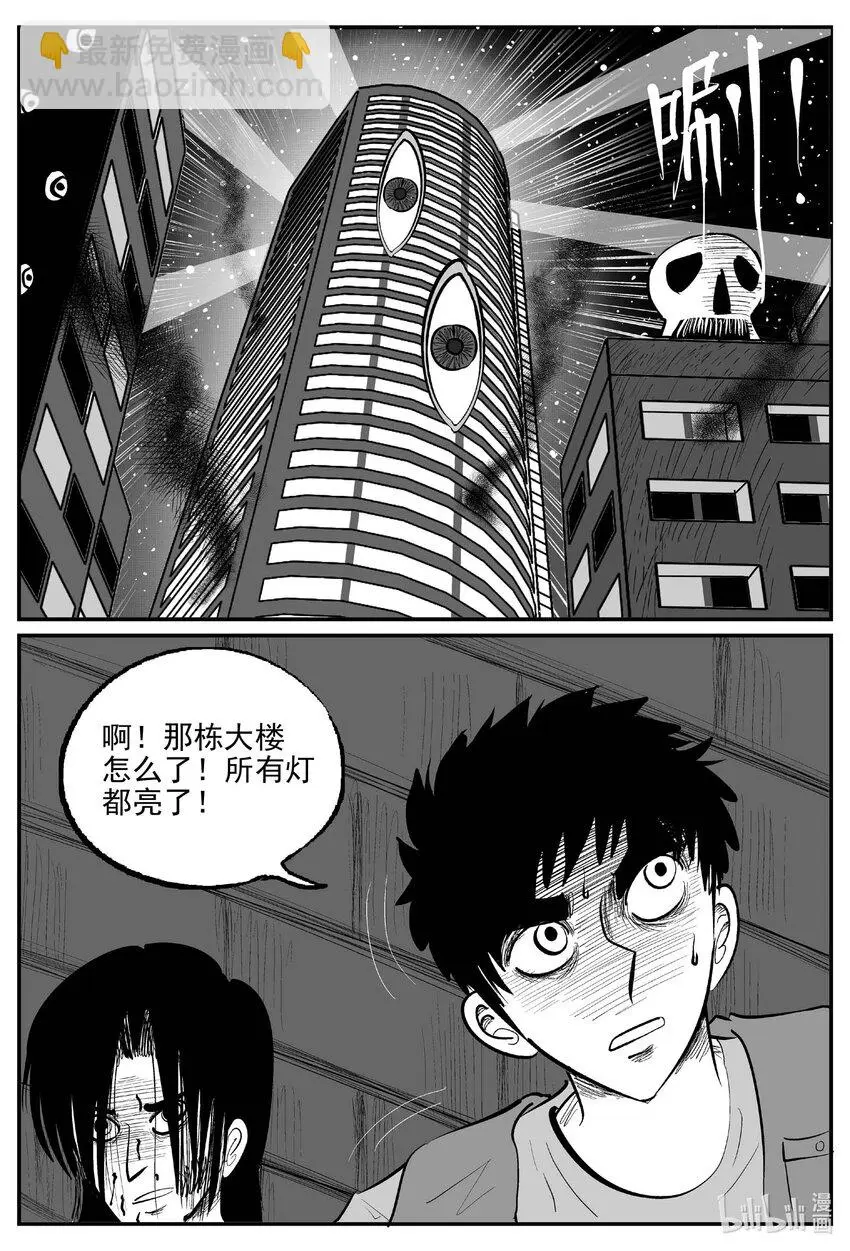 933 地上天国的魔音10
