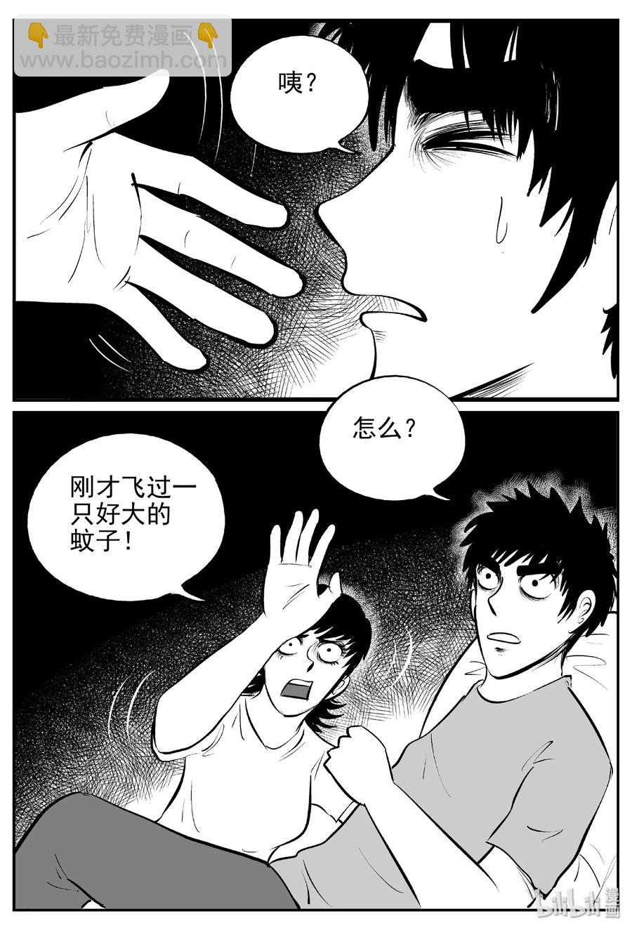 392 怪病（2）14