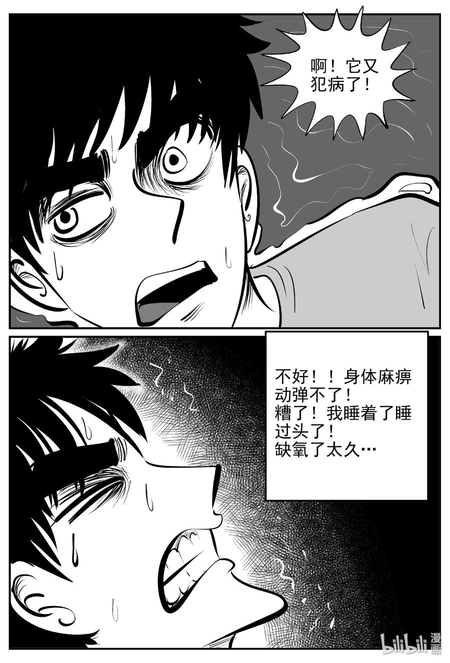 377 它：6（9）8