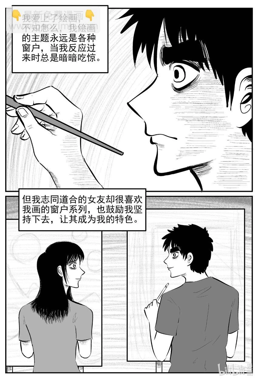 820 珊瑚那边的哥哥2