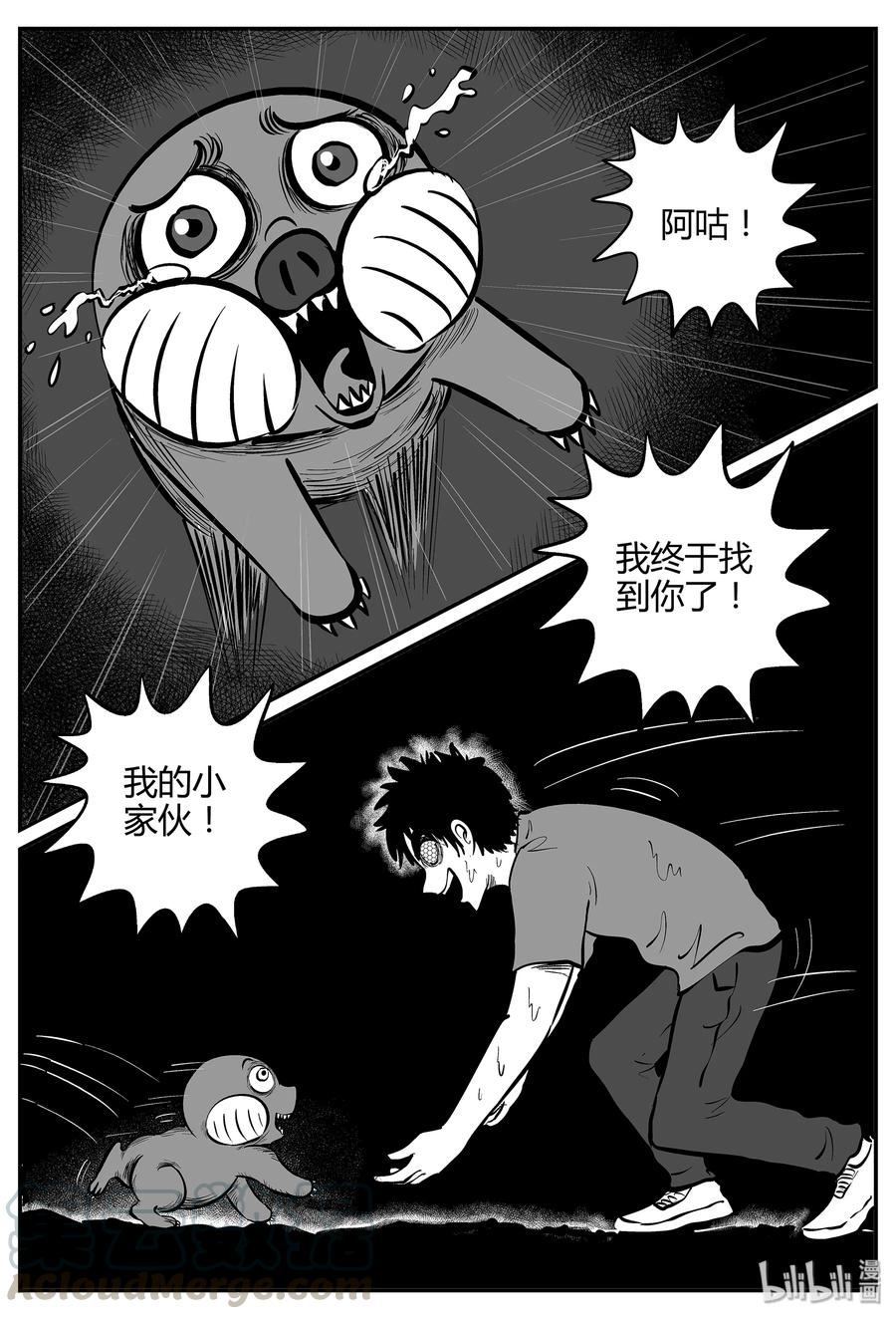058 它5（15）24