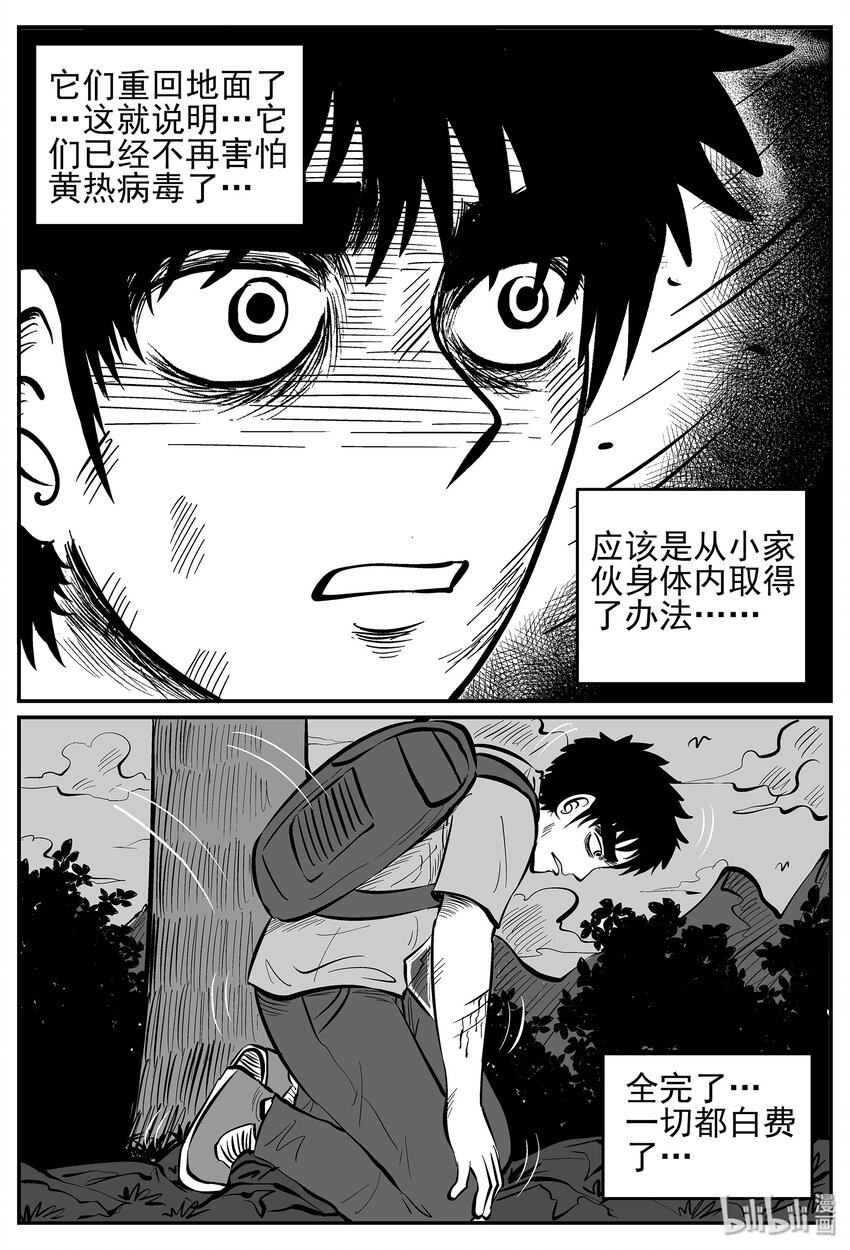 030 它4（14）23