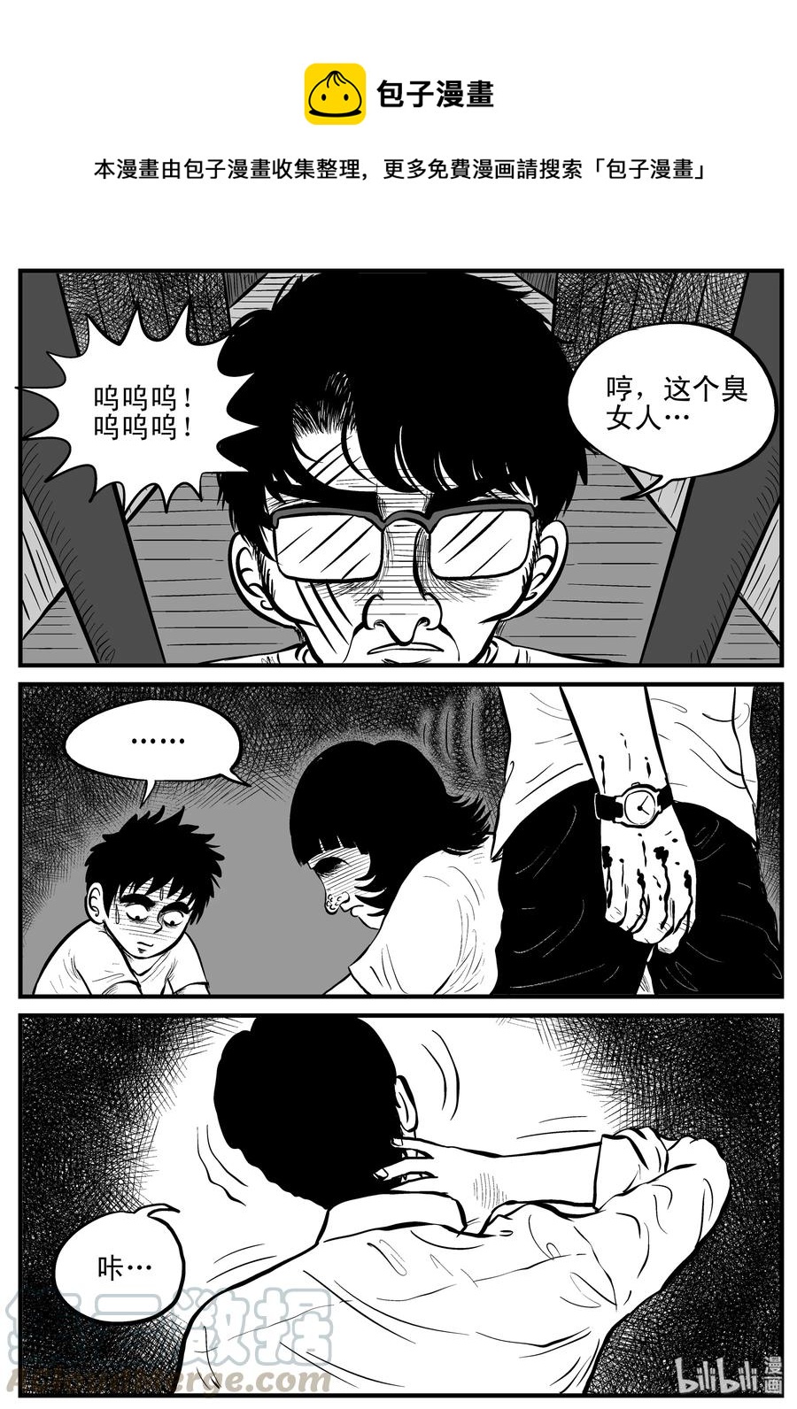 089 小镇往事（2）15