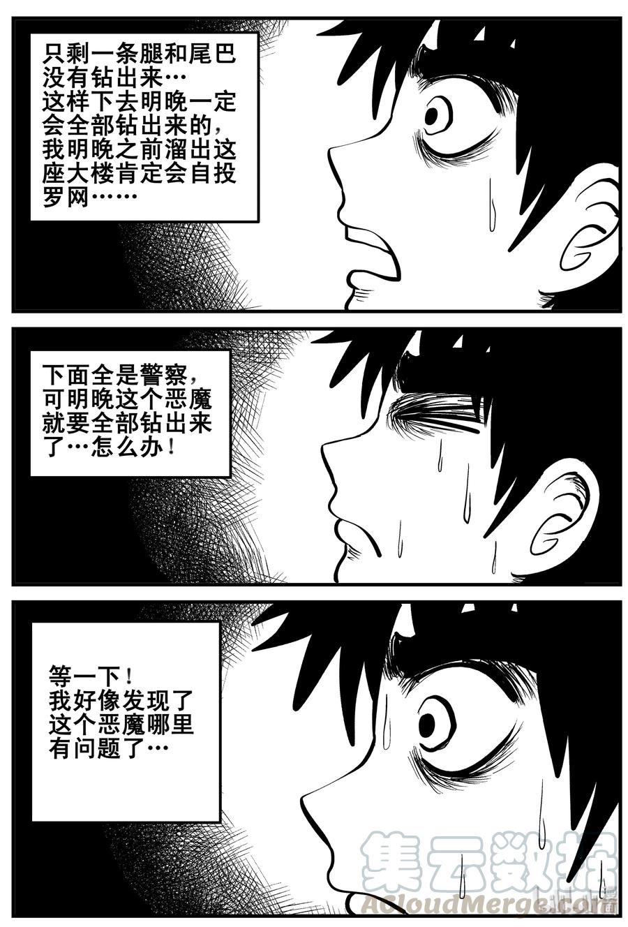 189 七夜怪谈（1）18
