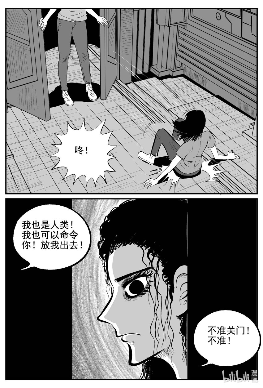 762 《Heartbreaker》10