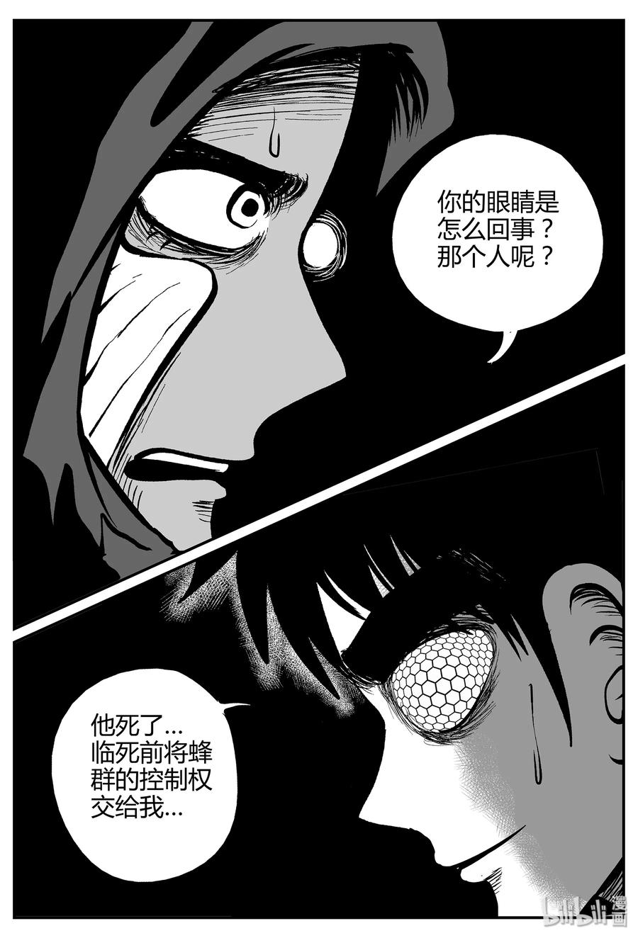059 它5（16）5