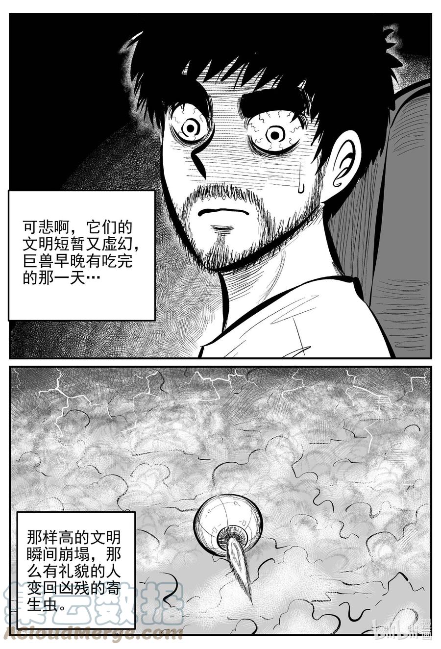 678 桃源14