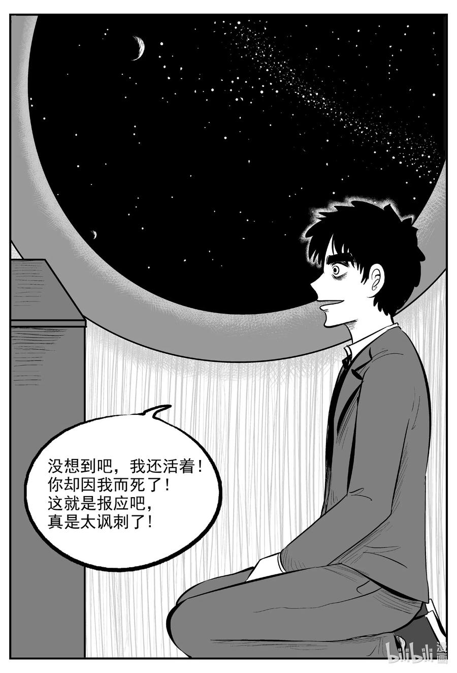 575 重生27