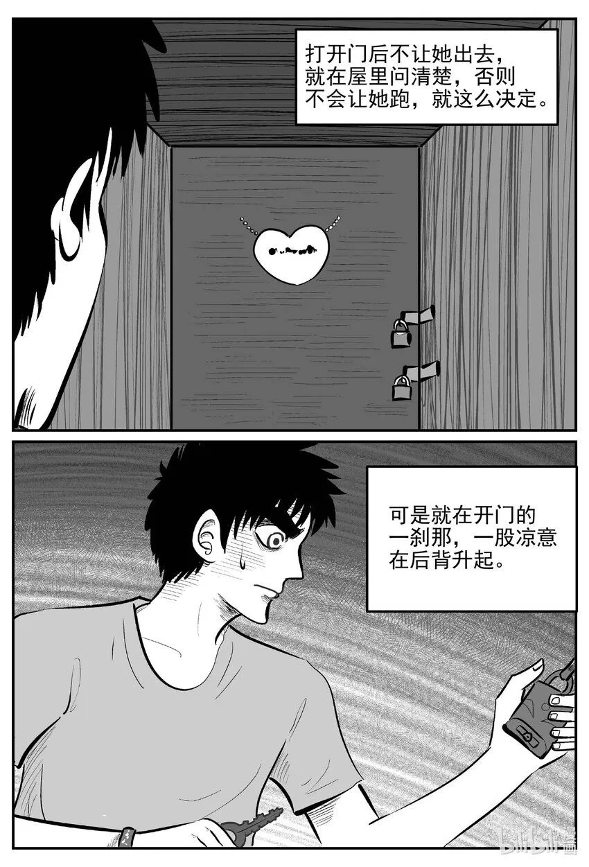 905 地上天国的魔音7