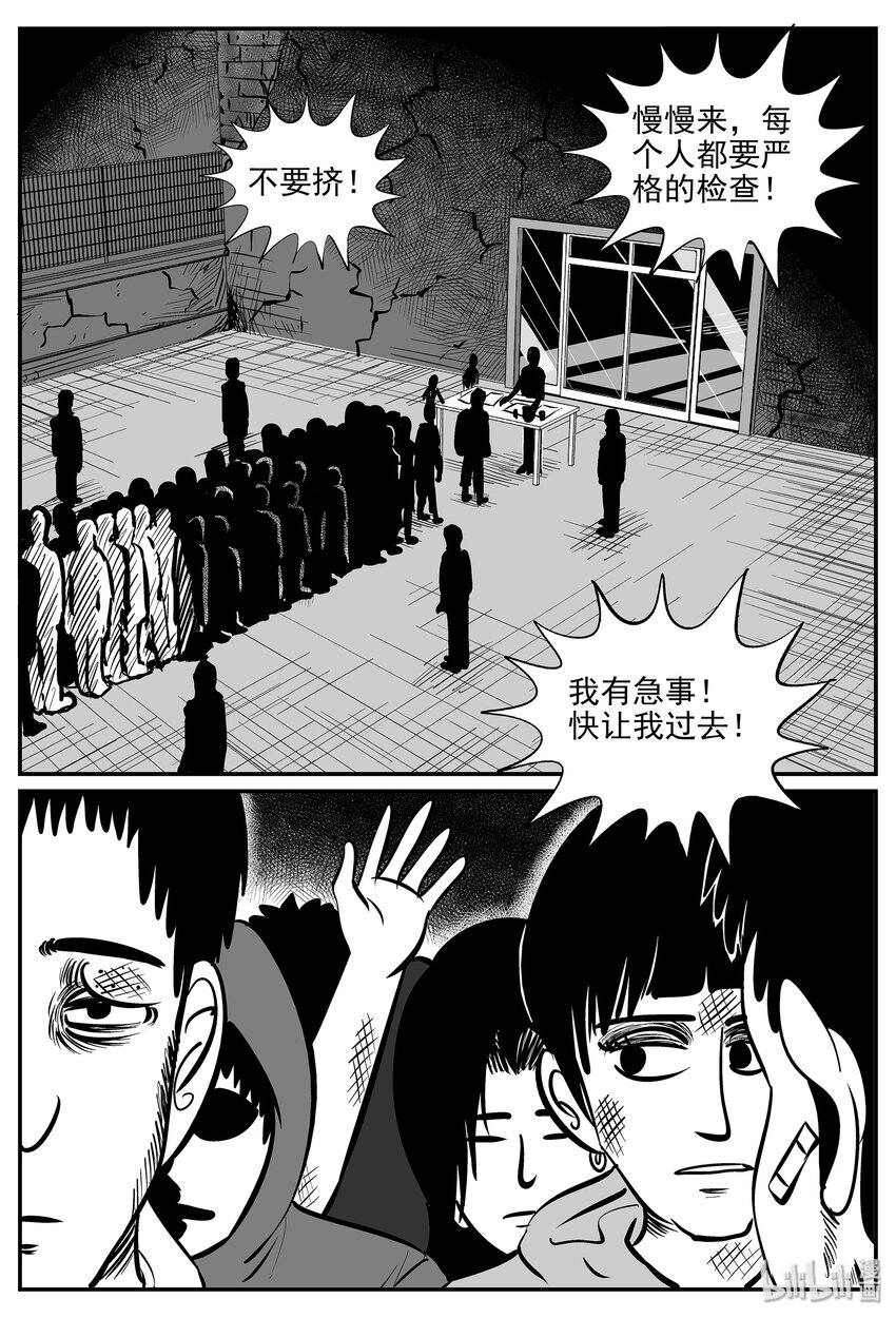 034 它：源（2）21