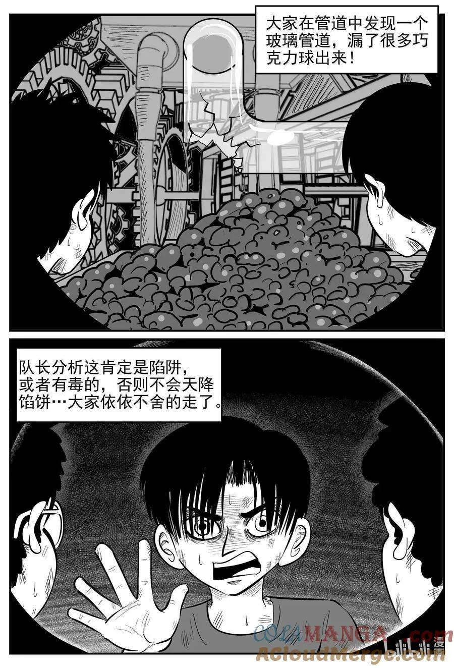 987 乐园6