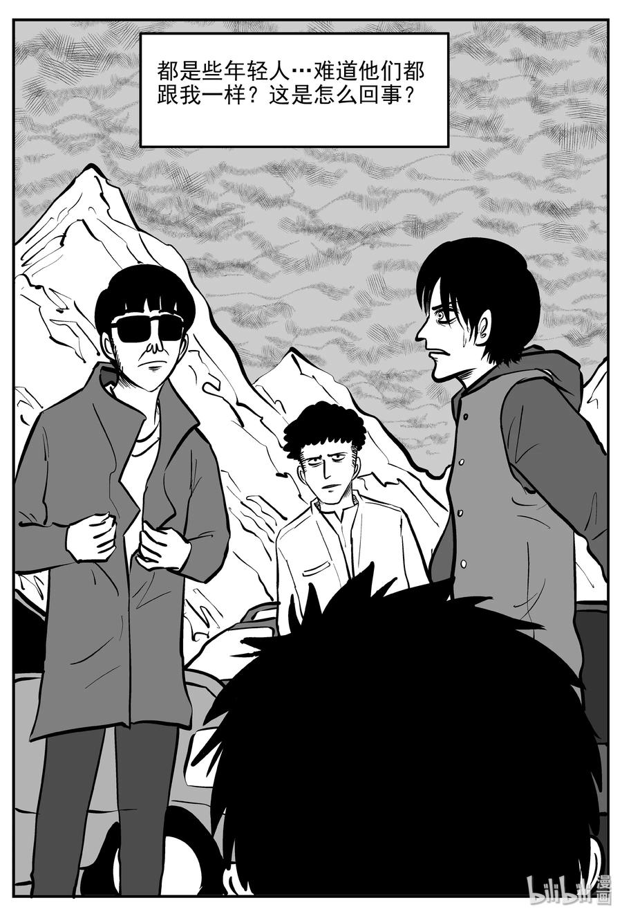 310 暴风雪山庄（1）11