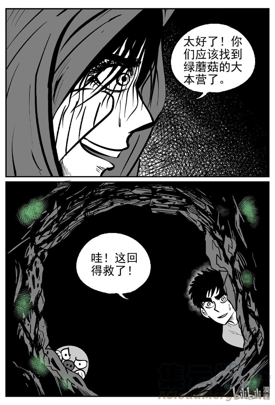 422 它5.5（4）18