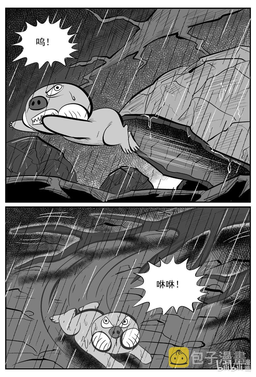 510 它711