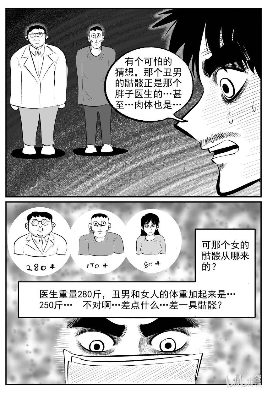 843 蝶变28