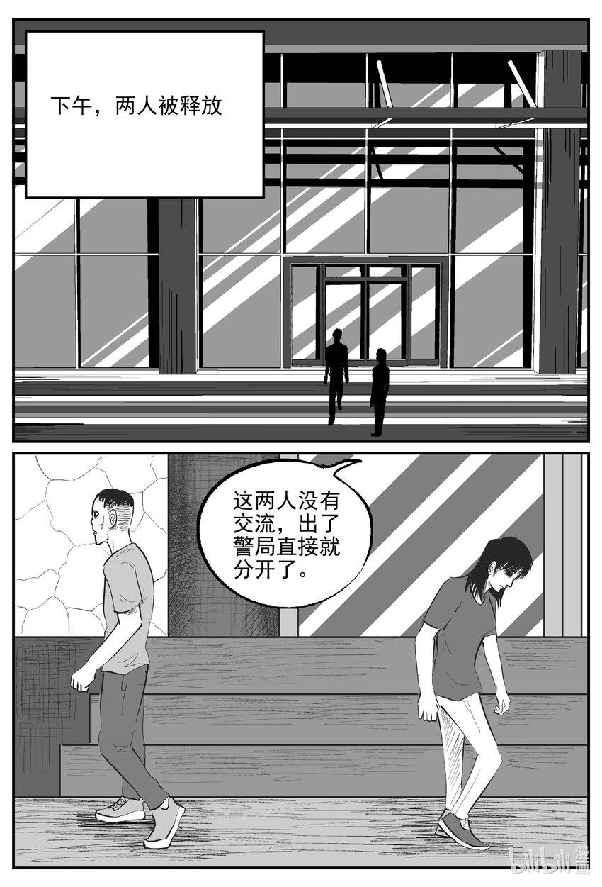 838 蝶变211