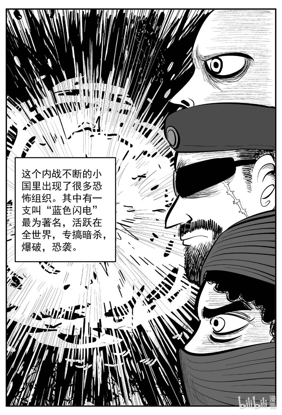 634 深海之旅7