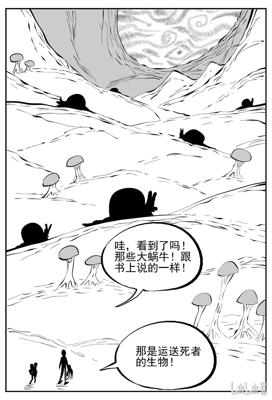 437 水管里的女哭声22
