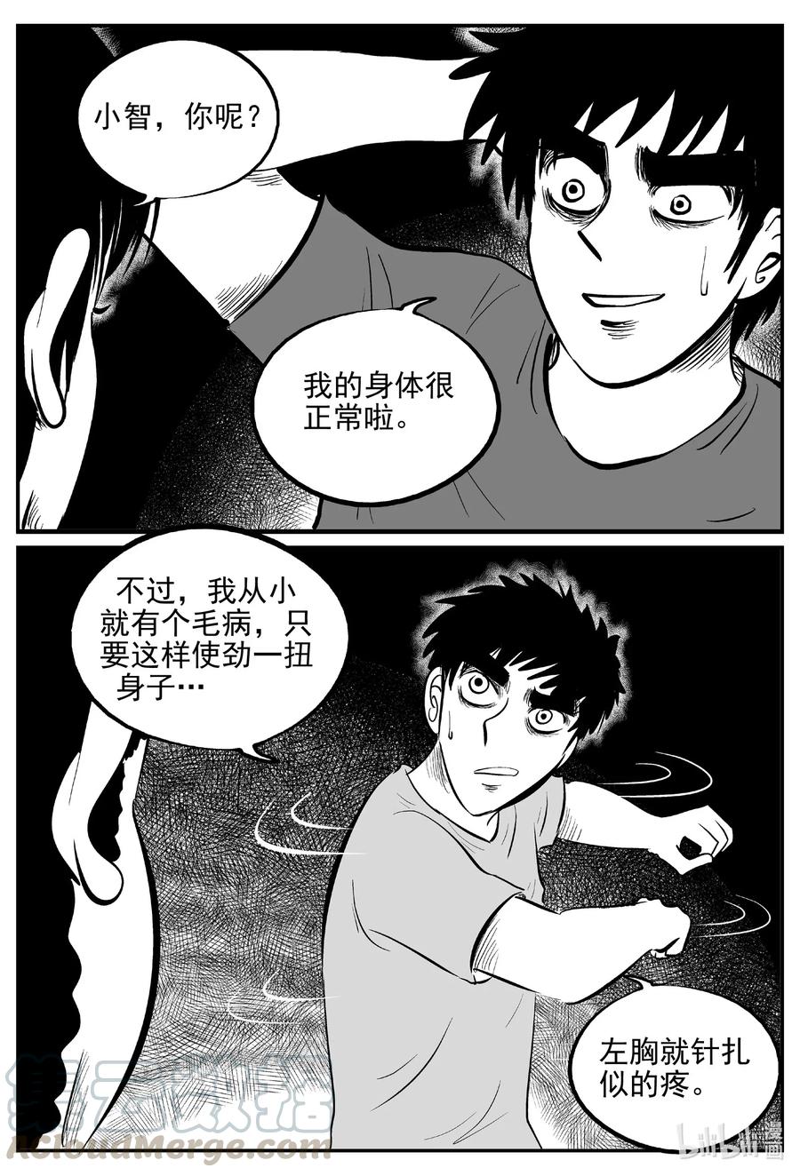 534 回家之路6