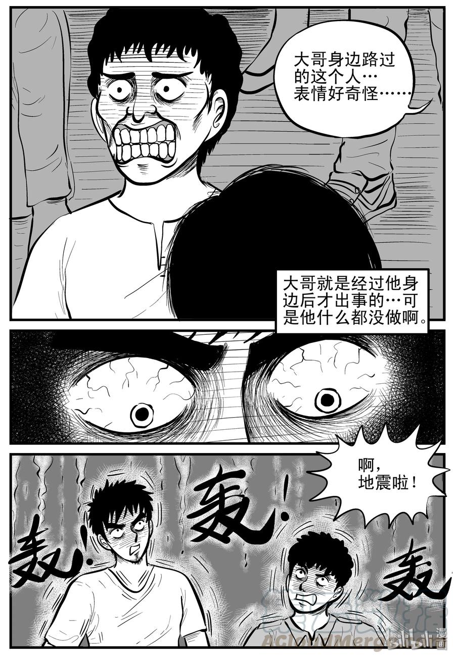 117 网+鼠王15