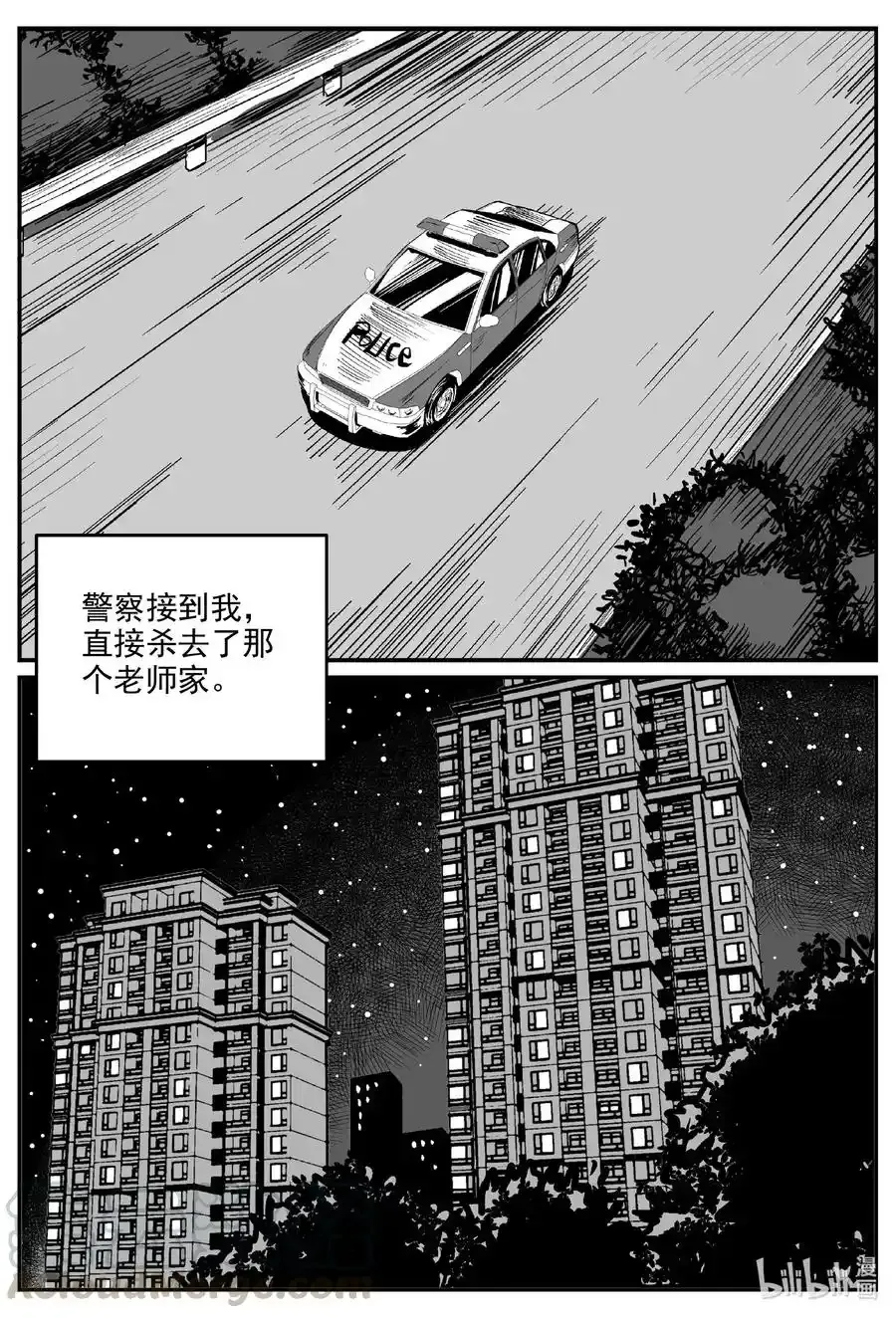 607 梦男20