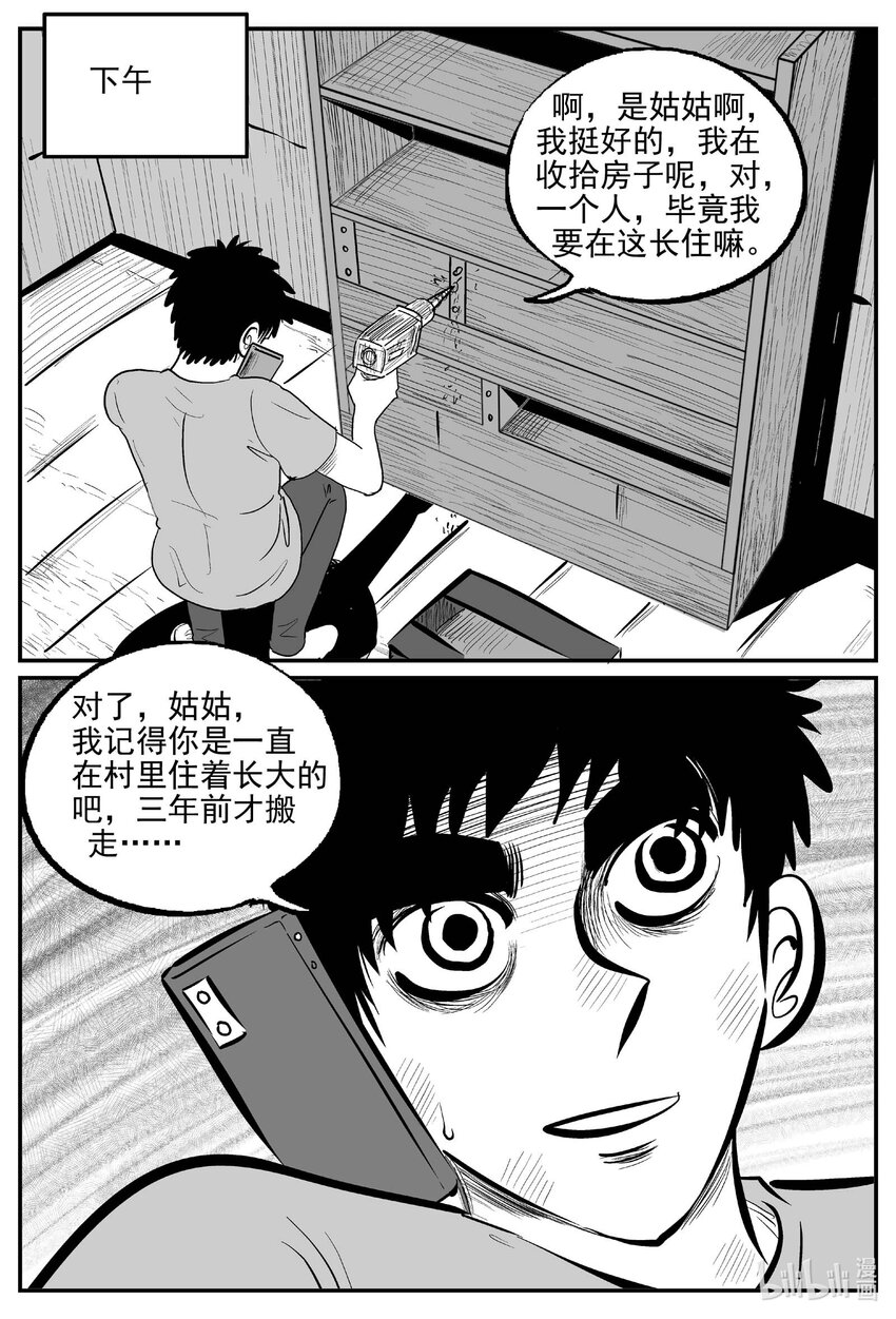 781 城中窟9