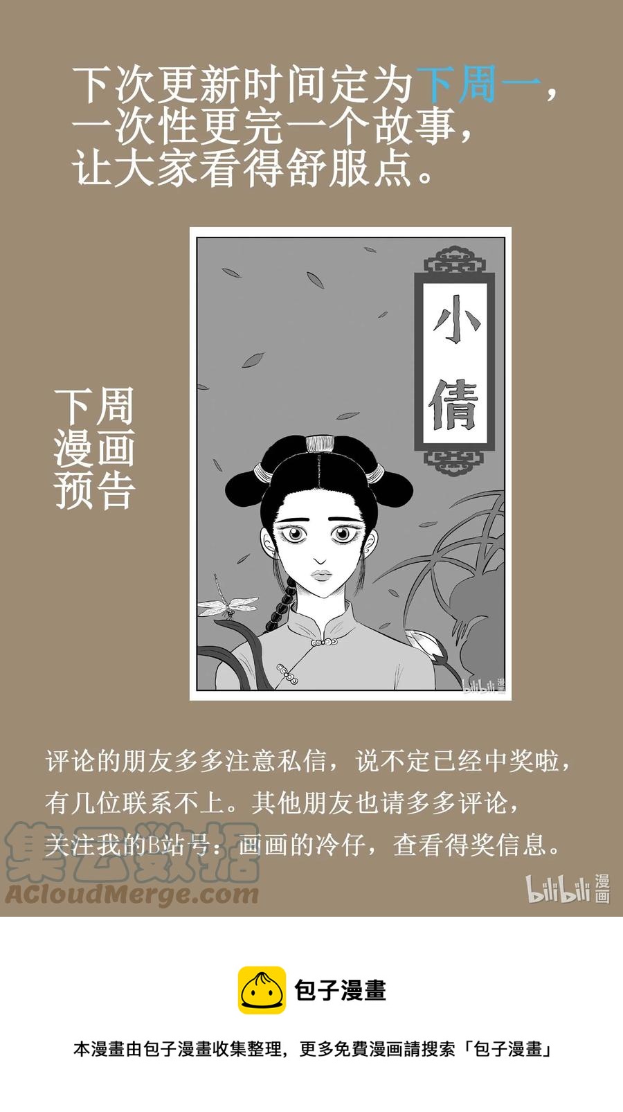 685 雪中小屋18
