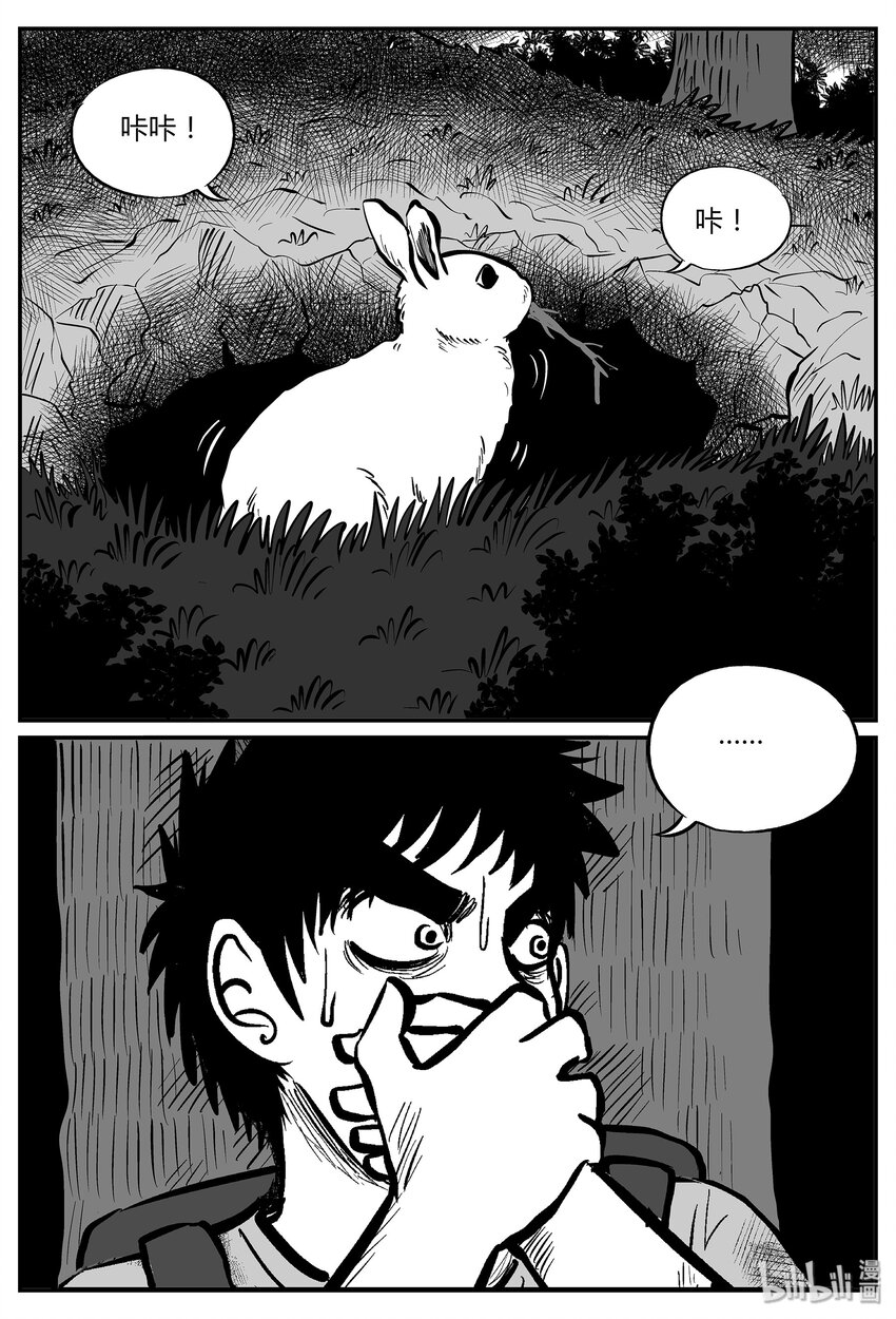 044 它5（1）18