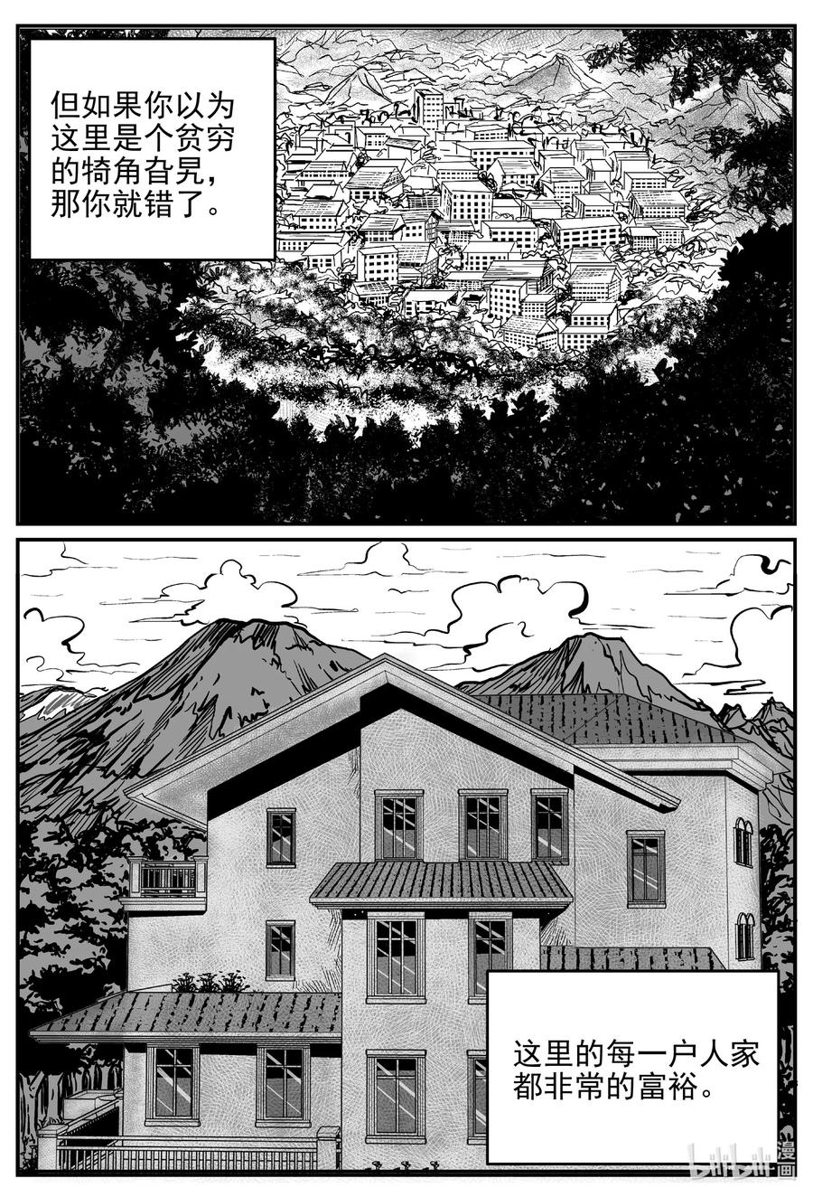 618 深海之旅7
