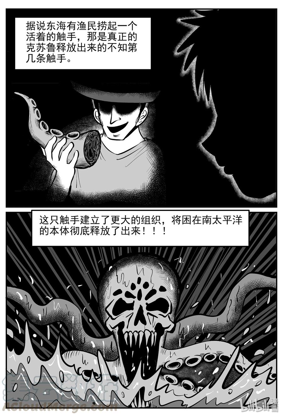 335 水底深处（7）15