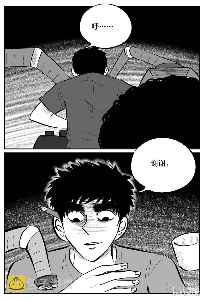 760 《Heartbreaker》13