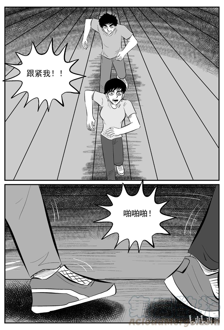573 邪恶生物档案16
