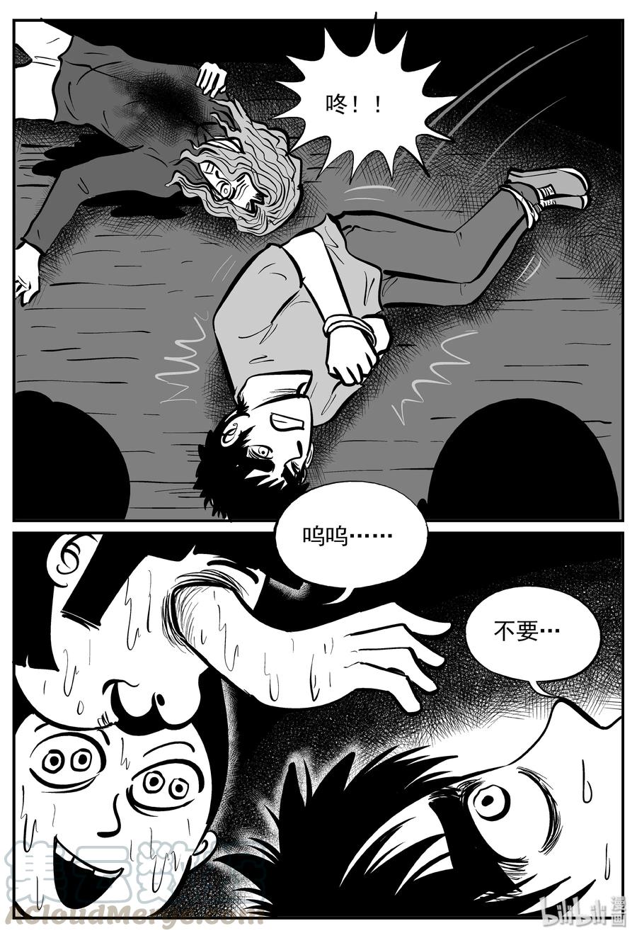 074 它：星（7）15