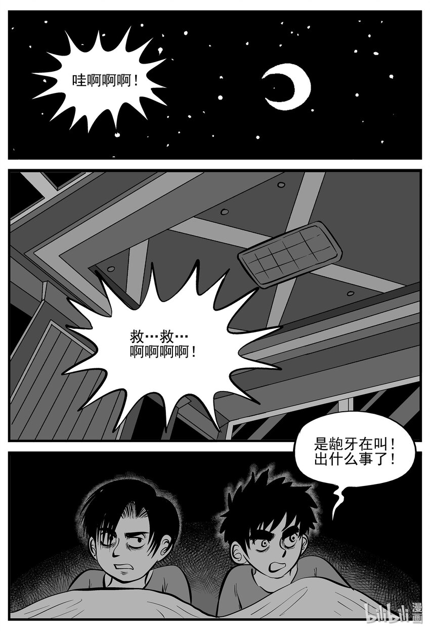 006 它2（2）21