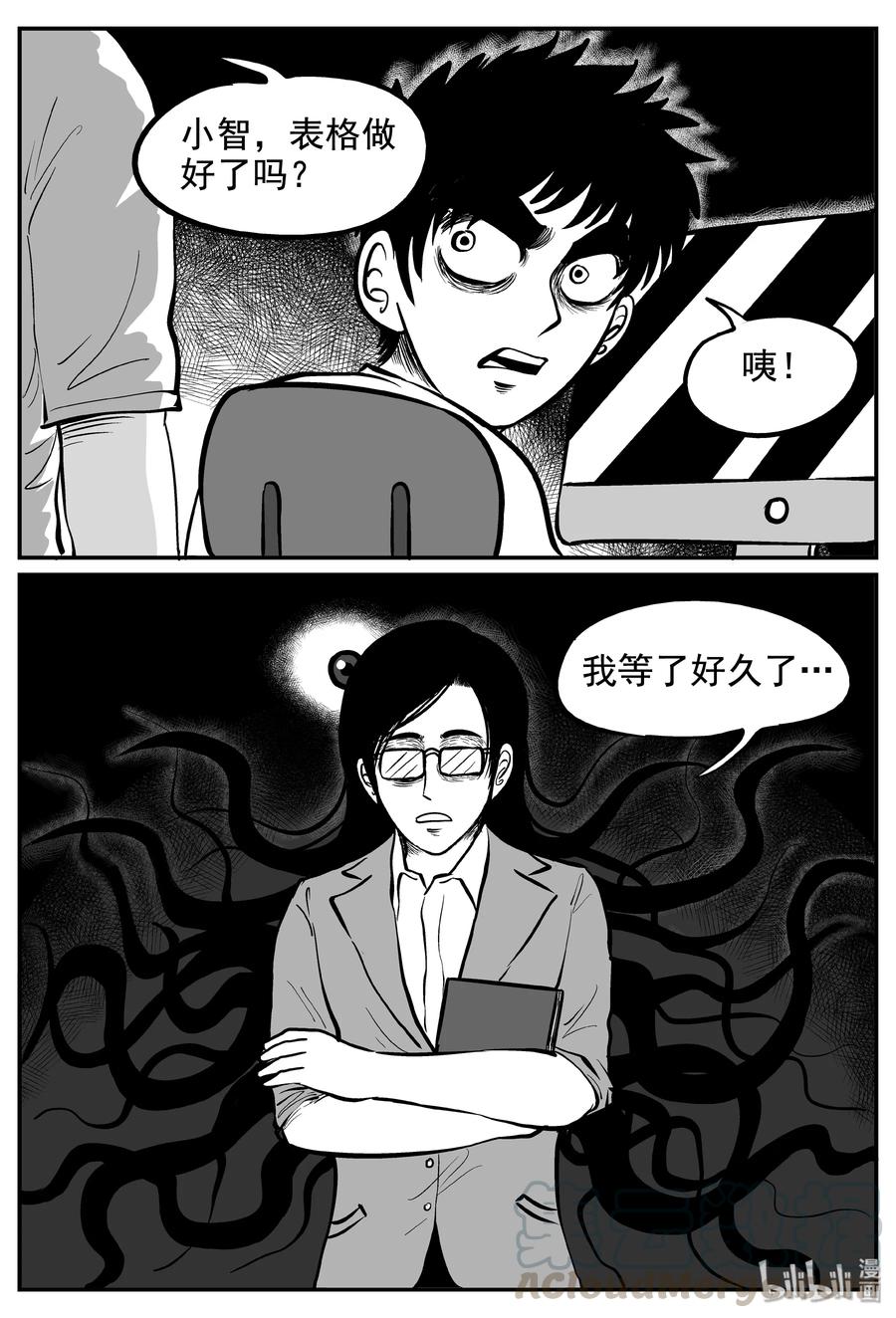 235 墨菲定律（1）9