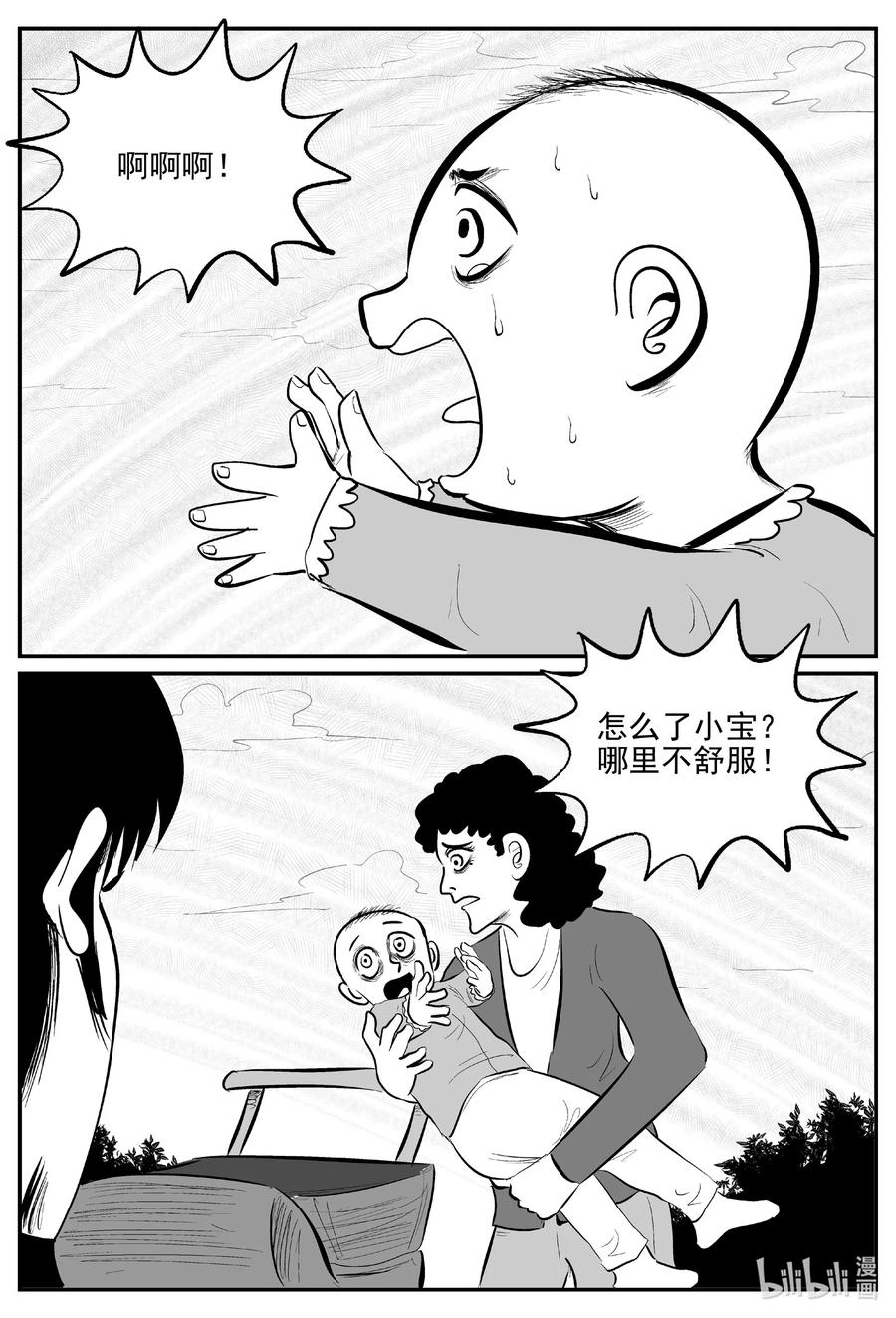 667 想见你7