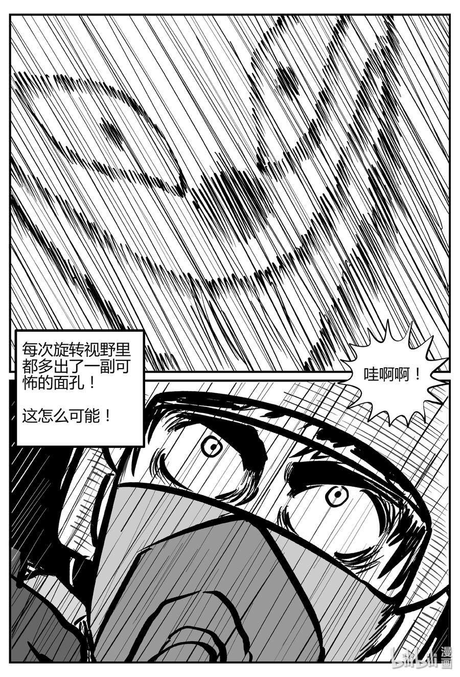 263 云中奇案（1）5