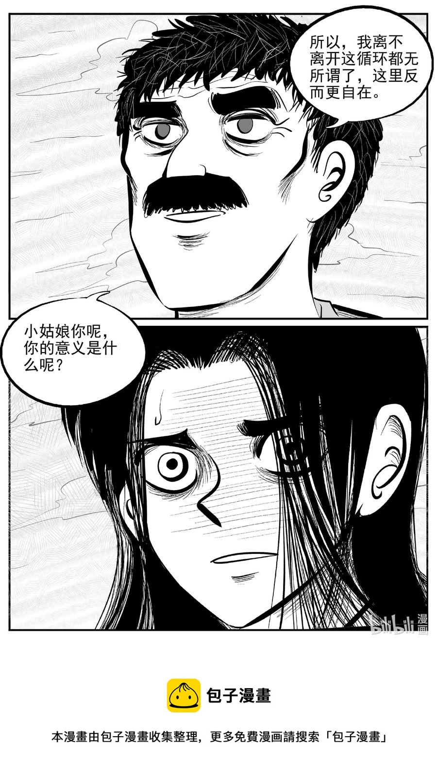 669 想见你19