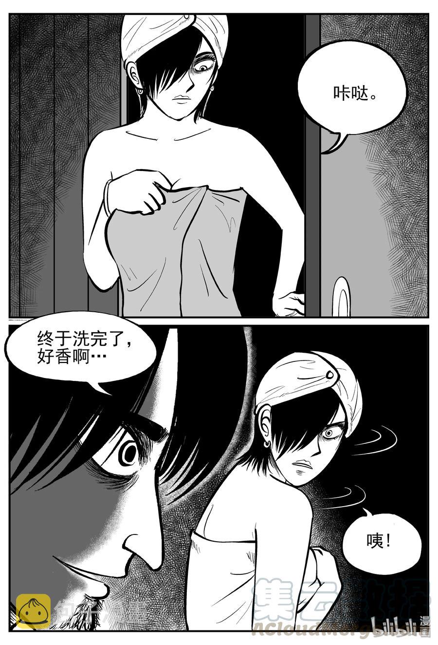 245 怪潭山庄（8）18