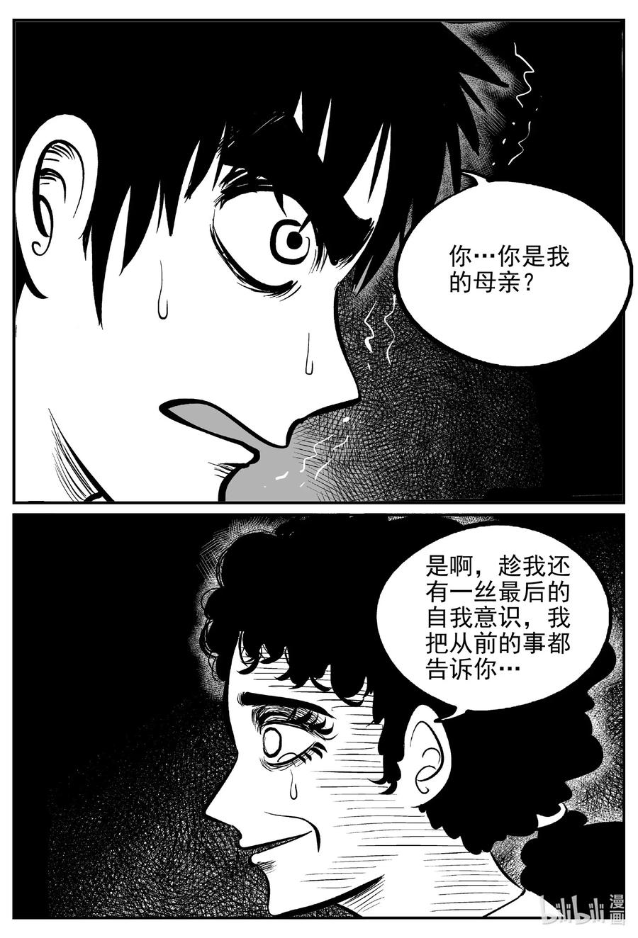 542 回家之路13