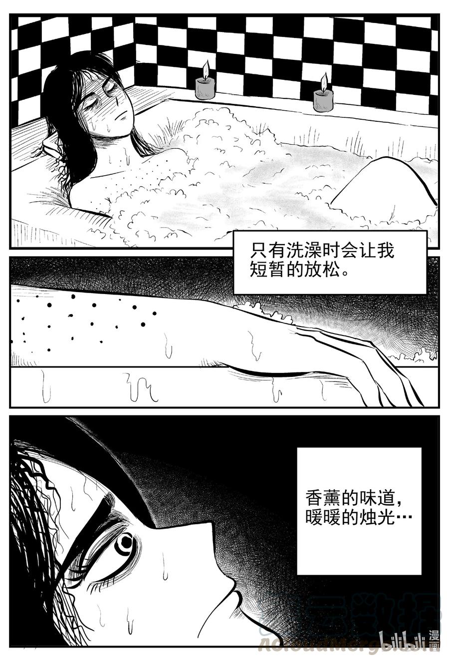 531 溶洞噩梦9