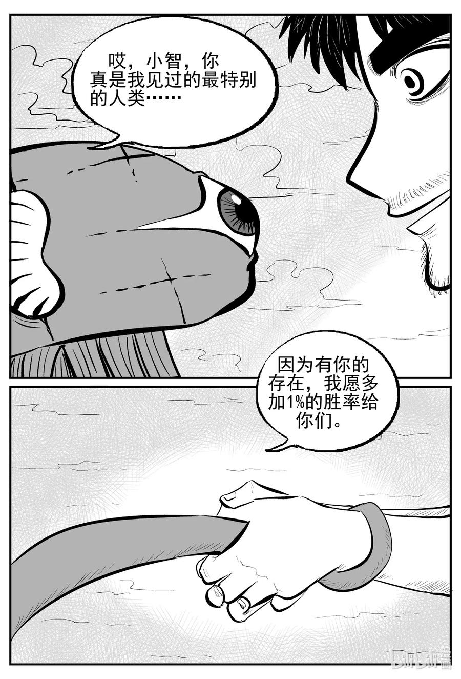 513 它713