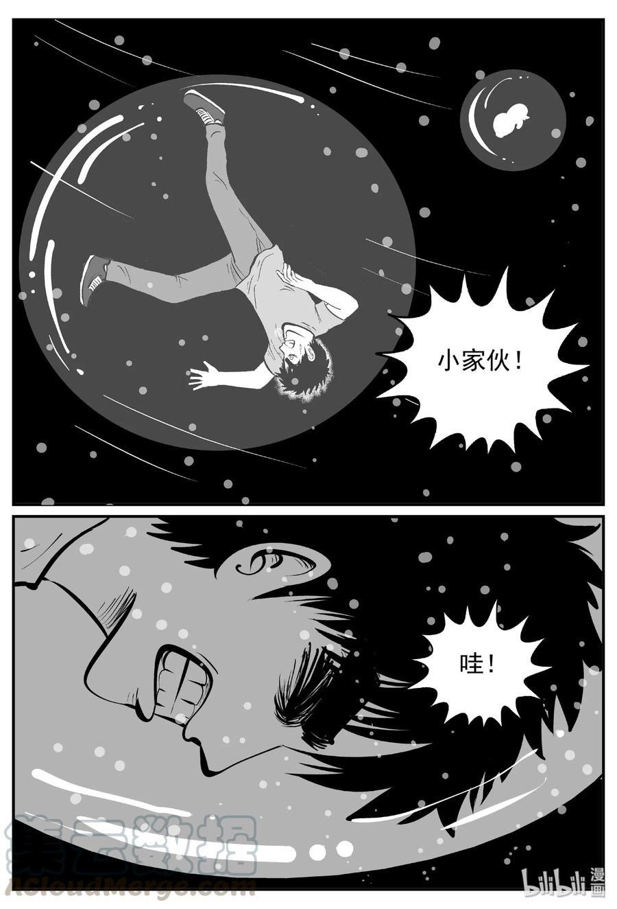 381 它：6（13）6
