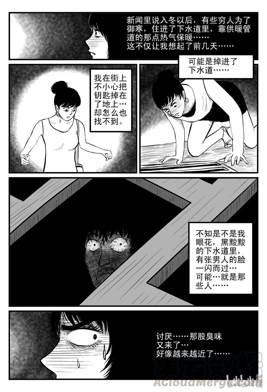 081 一分钟怪异故事（7）12